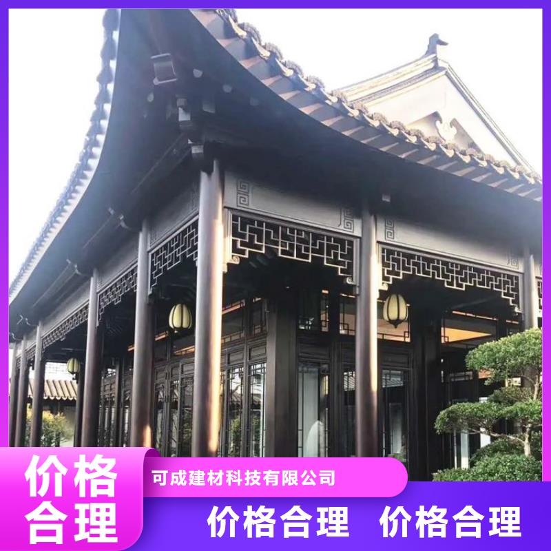 铝合金古建-3米雨水管高品质现货销售