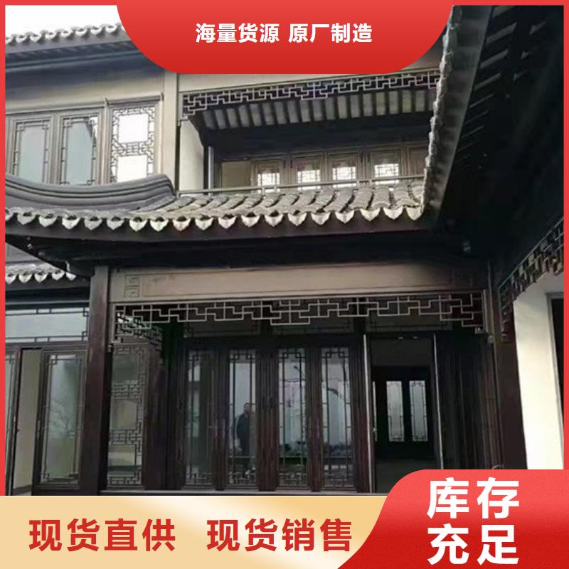 铝合金古建彩色铝合金排水管定制速度快工期短