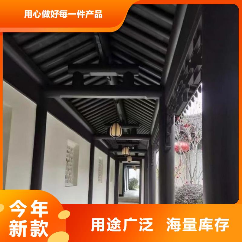 古建铝结构