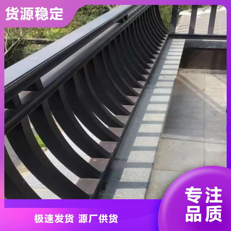新中式铝合金古建生产基地
