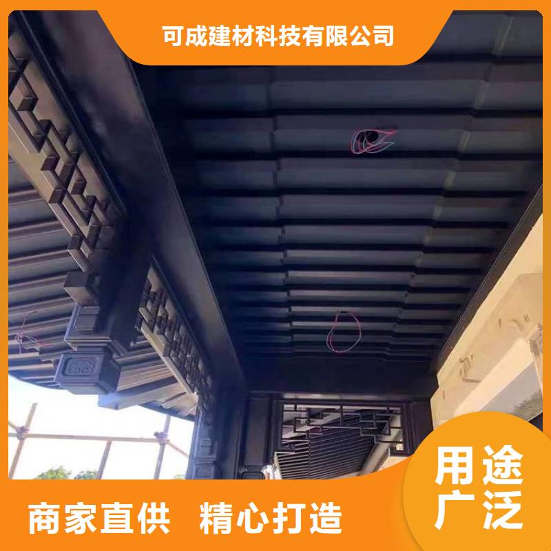 铝合金古建_成品天沟U型敢与同行比质量