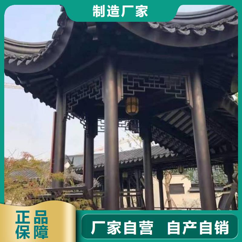 古建铝结构