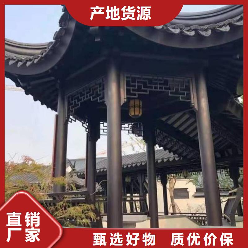 铝合金古建,PE保护膜金属天沟型号齐全