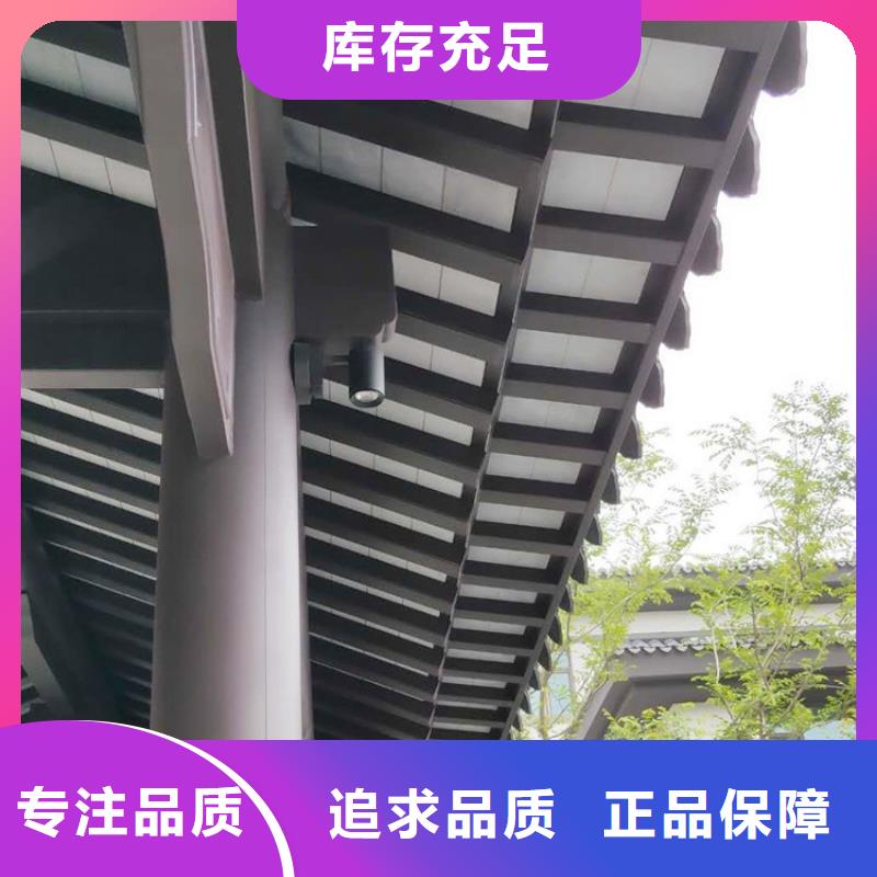 铝合金古建_成品天沟U型敢与同行比质量