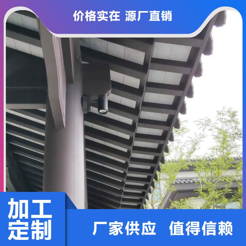 铝合金古建_成品檐沟精挑细选好货