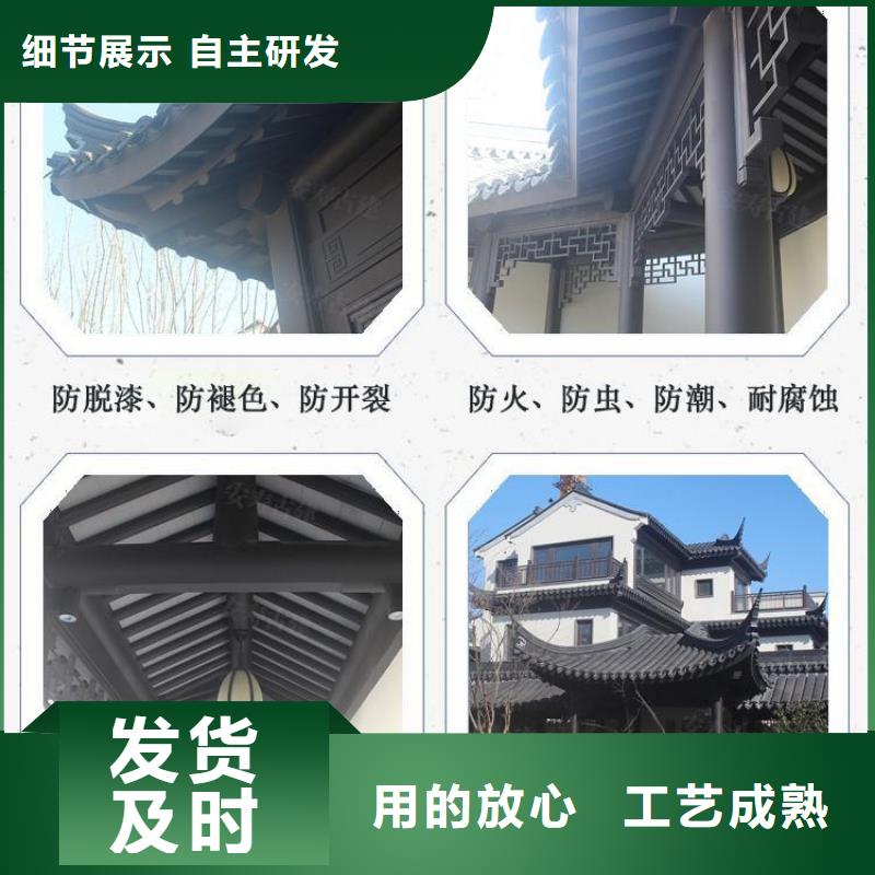 铝合金古建_排水系统自产自销