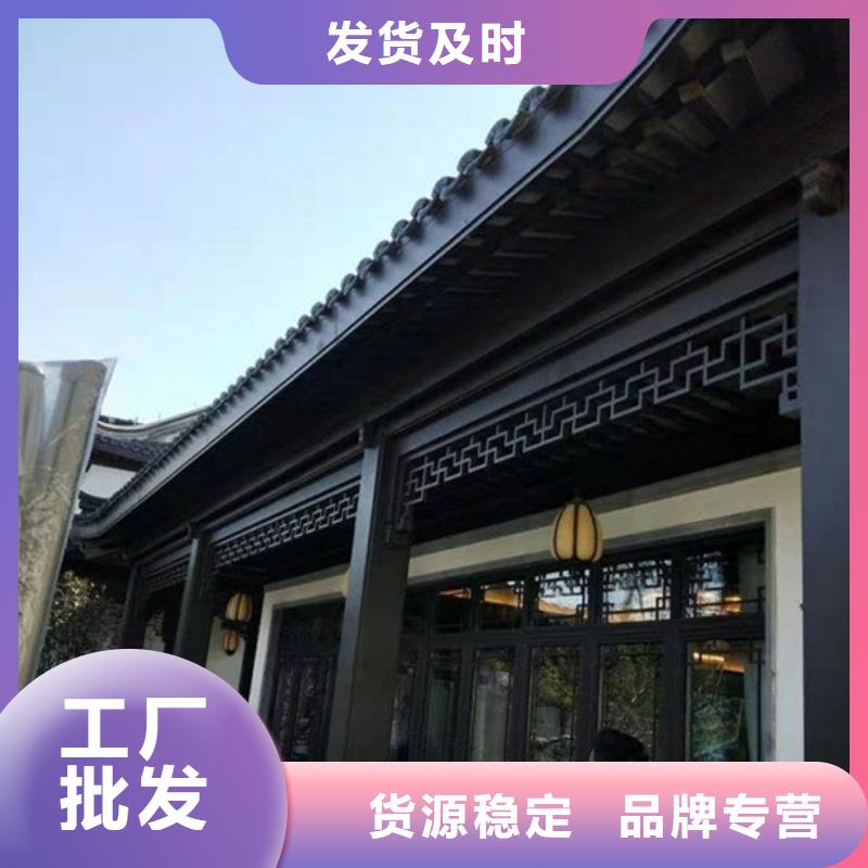 铝合金古建成品天沟加工定制
