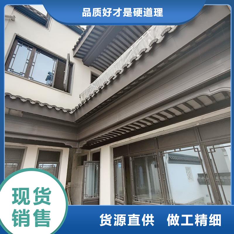 仿古铝挂落放心选择