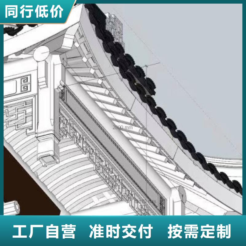 铝合金古建成品天沟保障