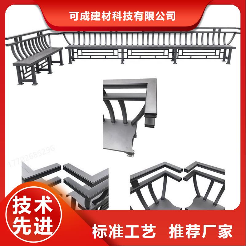 铝合金古建成品天沟真材实料
