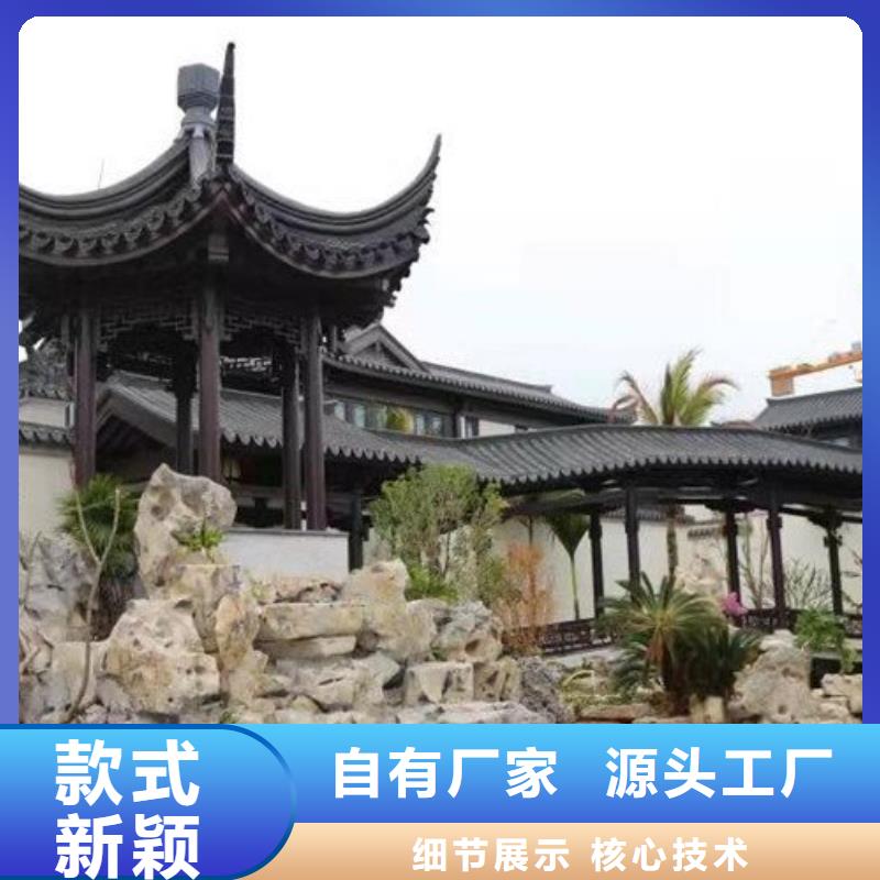 铝合金古建,学校K型成品天沟厂家直发