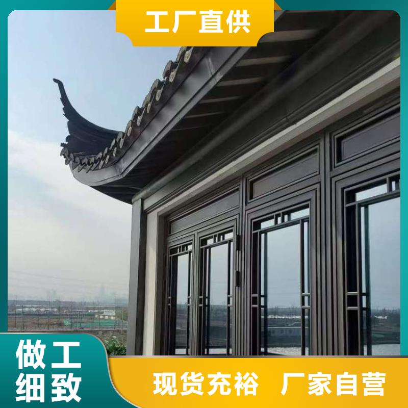铝合金古建成品天沟专业生产设备