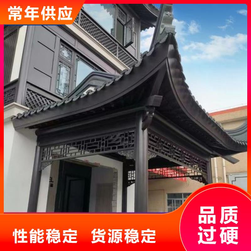 铝合金古建自建房屋面排水源头采购