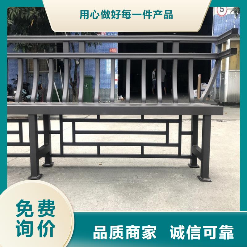 中式铝代木