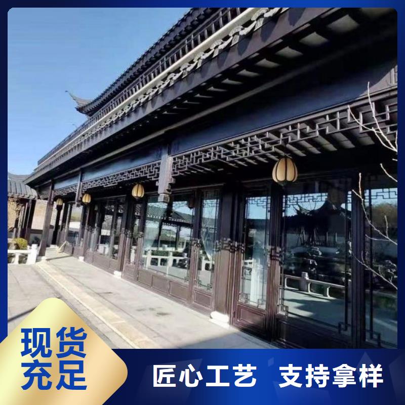 铝合金古建-成品天沟适用范围广