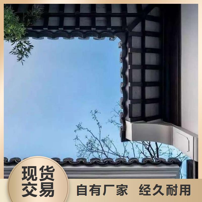 铝合金古建 1.0下水管让客户买的放心