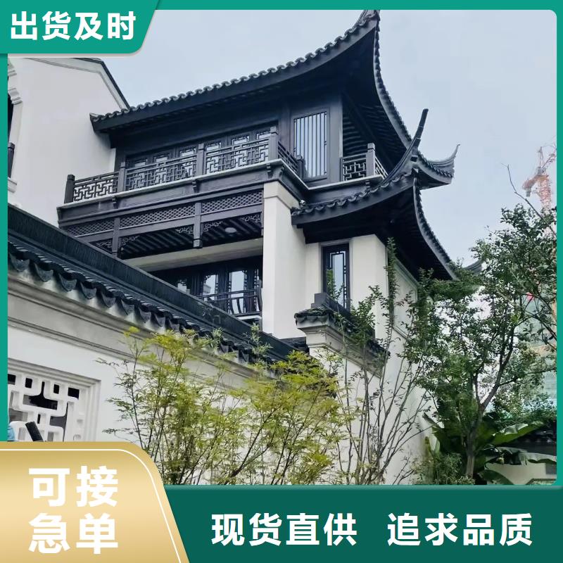 铝合金古建成品天沟支持大小批量采购