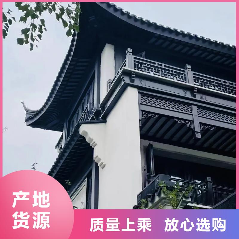铝合金古建【金属】雨水槽拒绝中间商