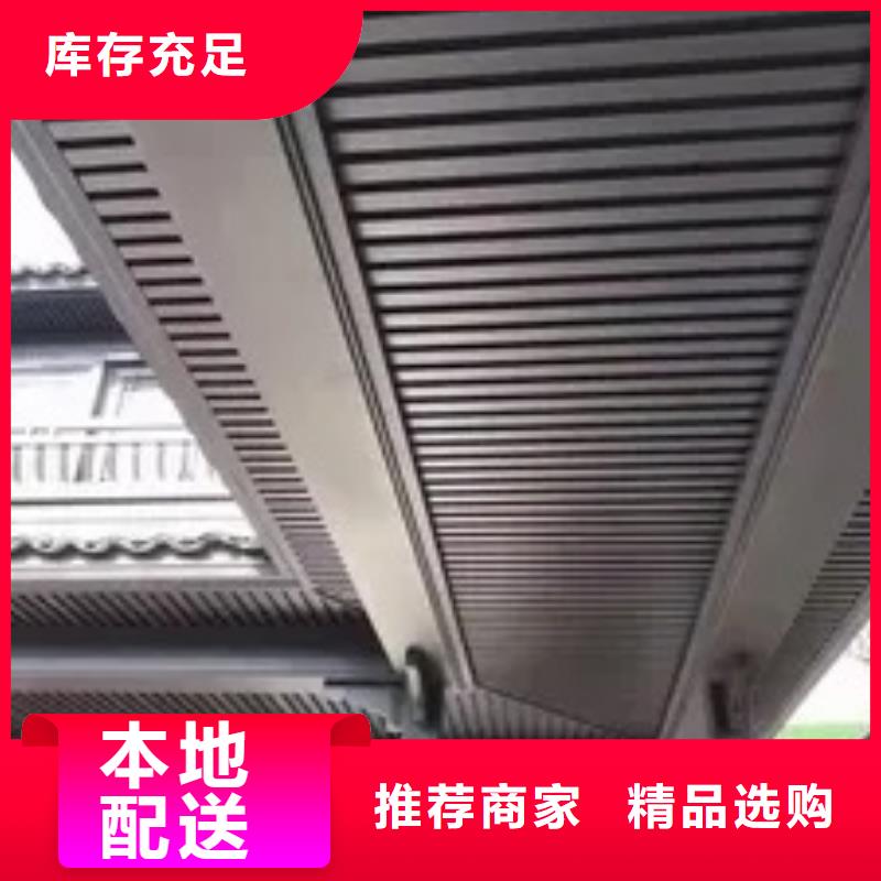 仿古铝挂落放心选择