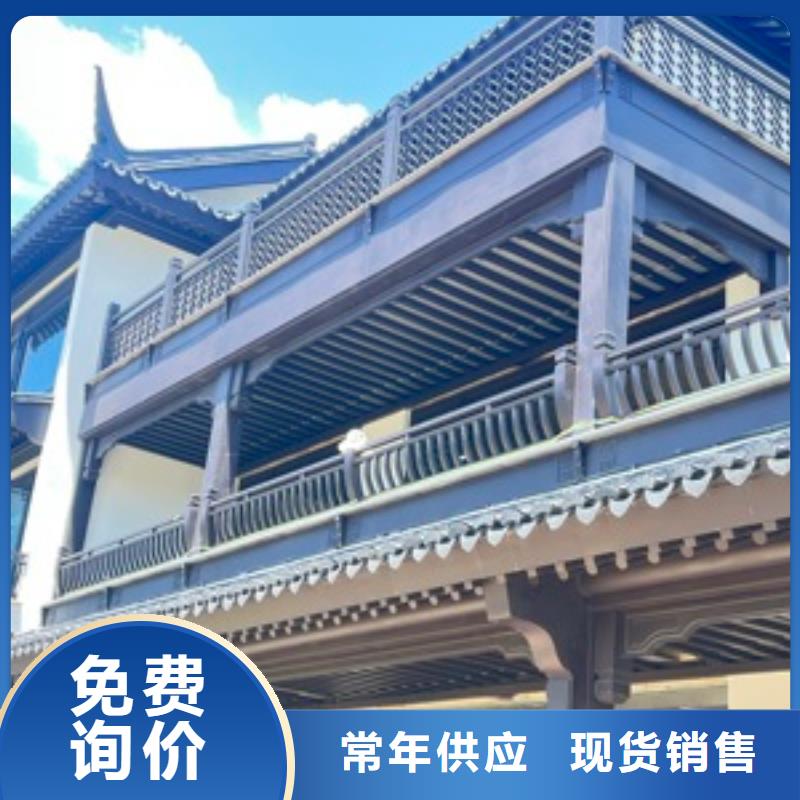 铝合金古建成品天沟加工定制
