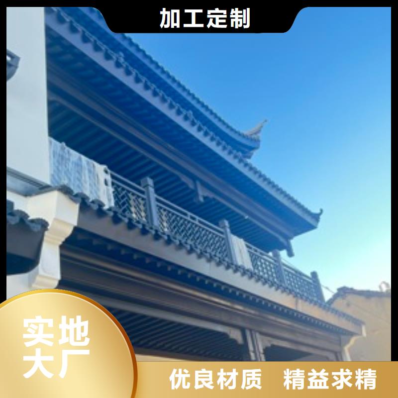 铝制仿古构件支持定制