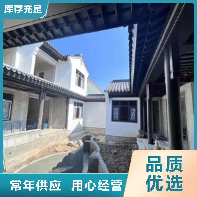铝合金古建_防锈铝合金檐沟按需定制真材实料