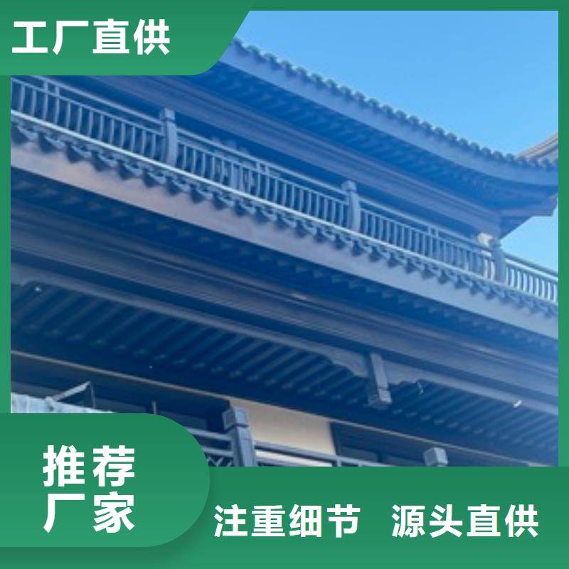 铝合金古建3米雨水管无中间商厂家直销
