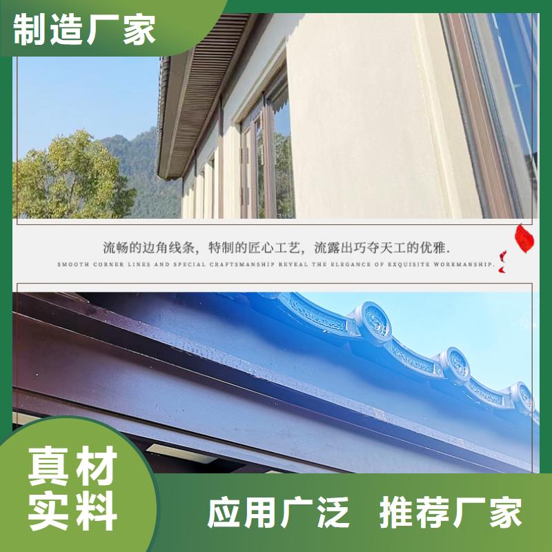铝合金古建成品天沟从源头保证品质