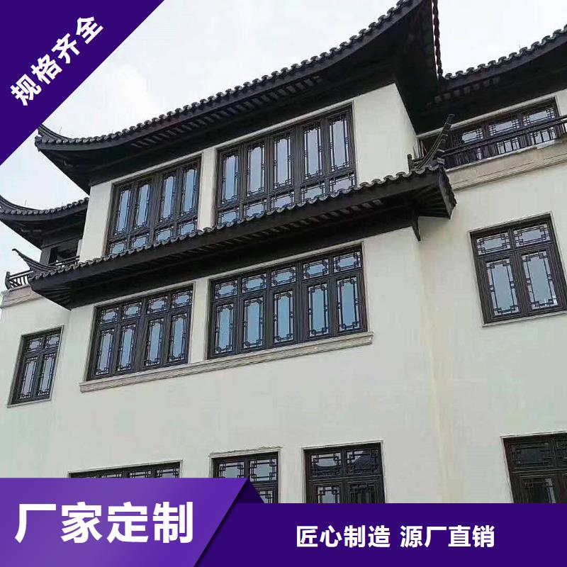 铝合金古建成品天沟支持大小批量采购