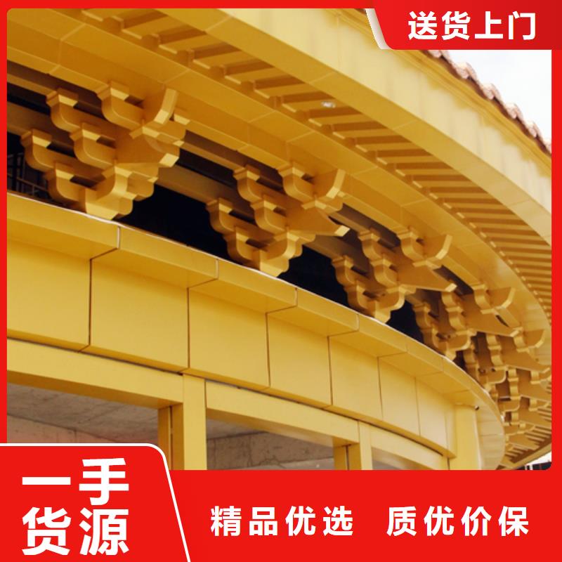 仿古铝构件施工