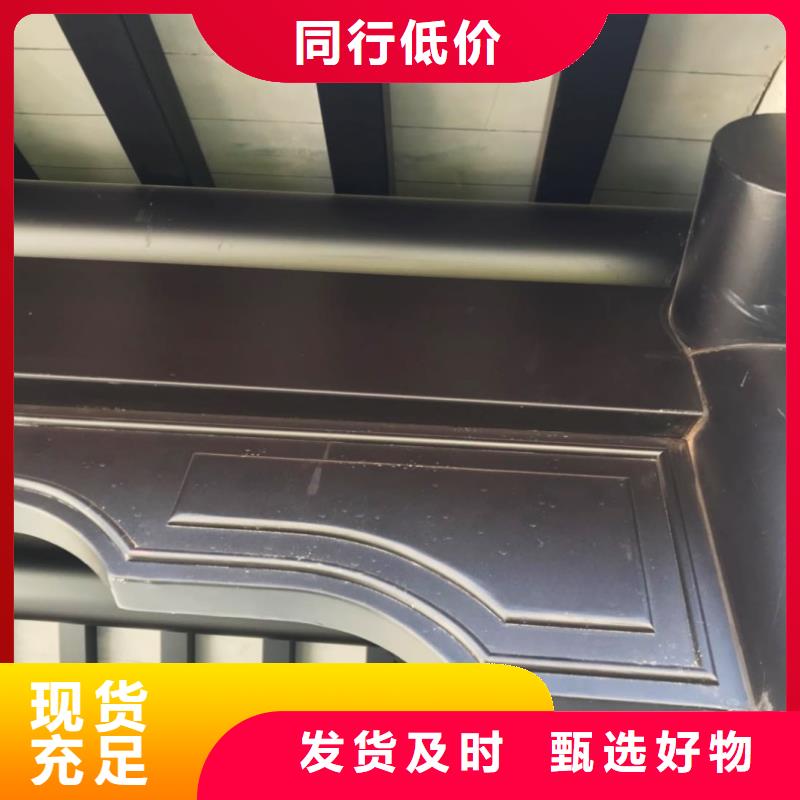 铝合金古建-成品天沟产地货源