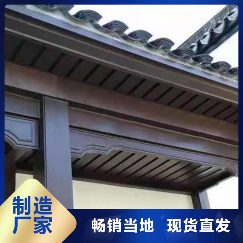 铝合金古建成品天沟保障