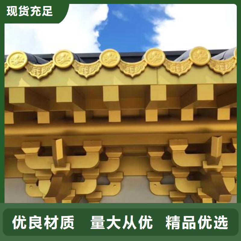 铝合金古建度假别墅落水系统质量无忧
