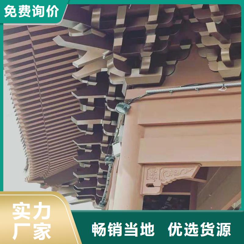 铝合金古建-雨水管细节决定成败