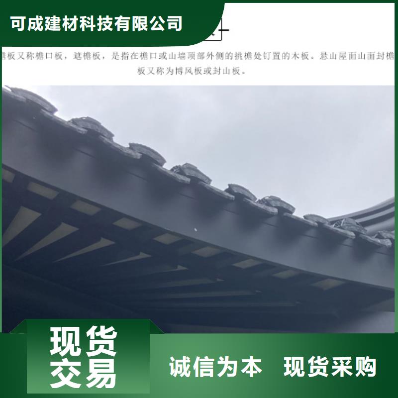 铝合金古建,彩钢厂房雨水管专注细节更放心