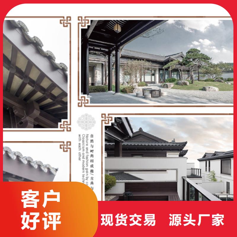 铝合金古建3米雨水管无中间商厂家直销