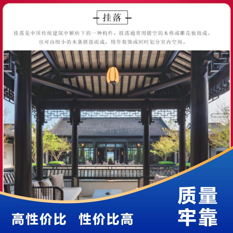 铝合金中式凉亭