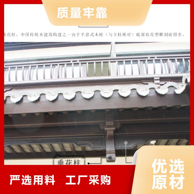 铝合金古建_彩色铝合金排水管实力商家