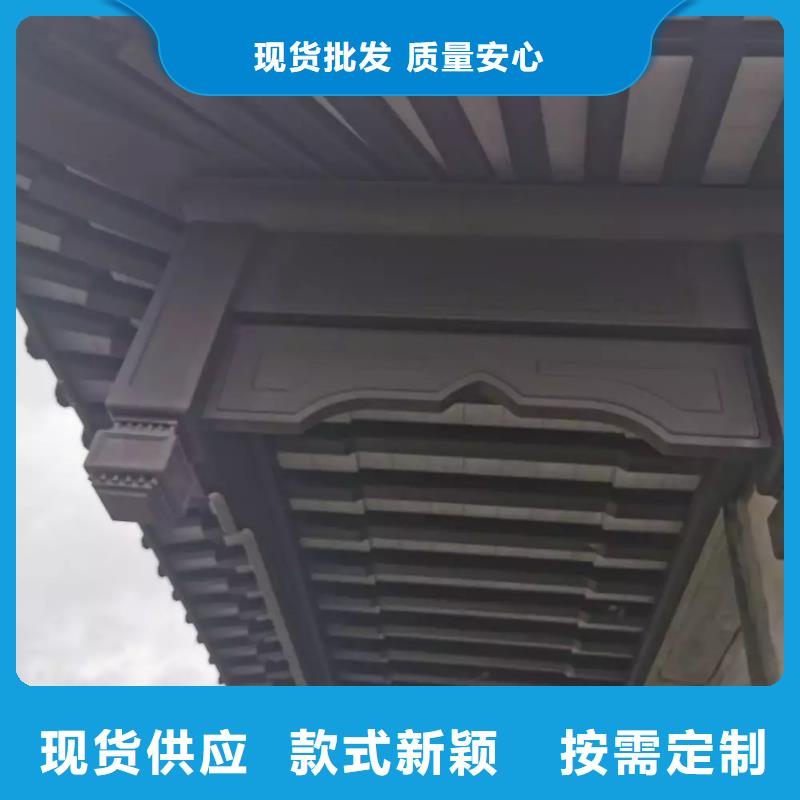 铝合金古建铝合金檐槽自产自销