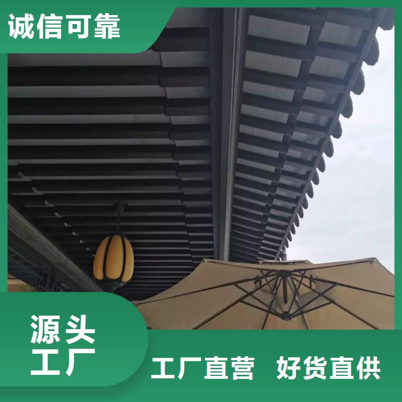 铝合金古建0.7U型檐沟使用寿命长久
