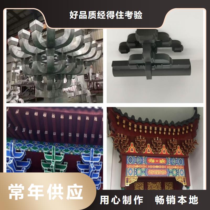 铝合金古建,雨水槽产品性能