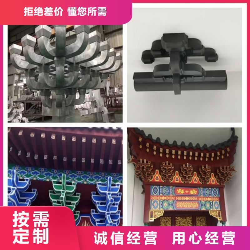 铝合金古建-耐酸碱金属雨水管产品实拍