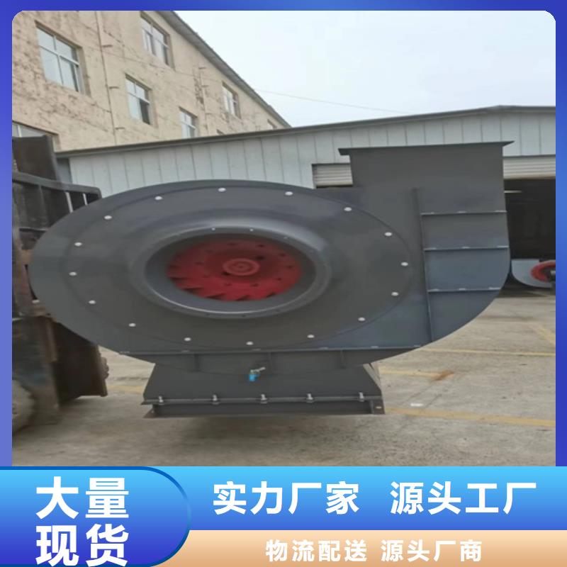 离心风机多翼式离心风机厂家直发