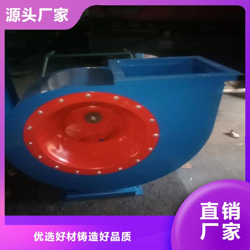 离心风机斜流风机厂家批发价