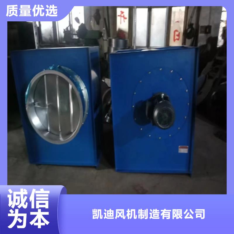 离心风机,多翼式离心风机价格低