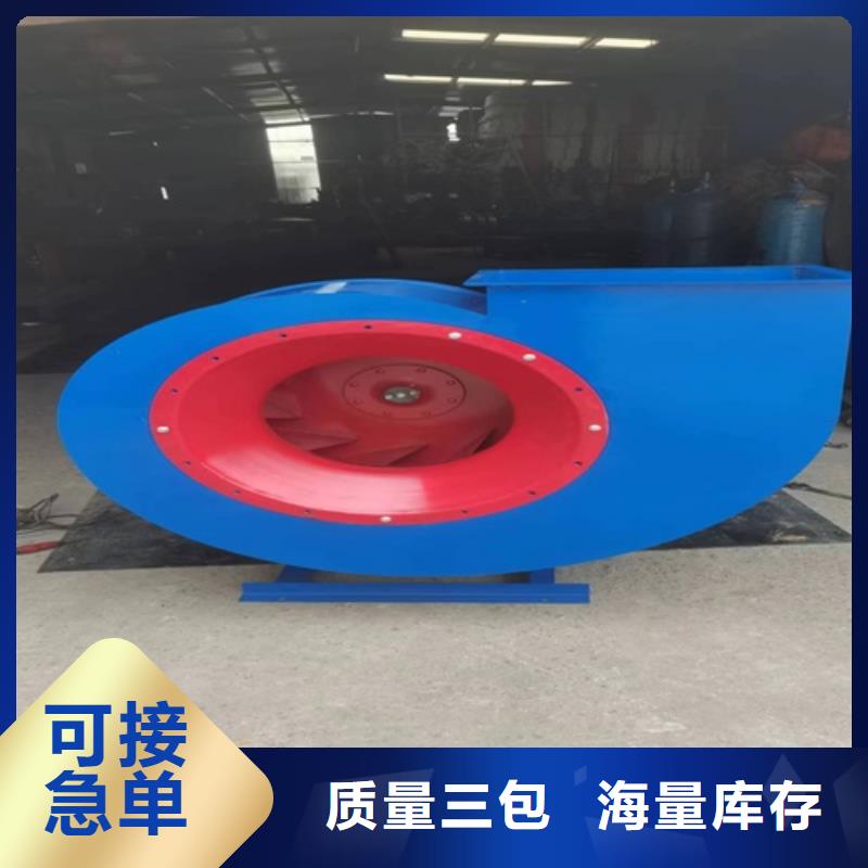 离心风机,离心风机厂家当地厂家值得信赖
