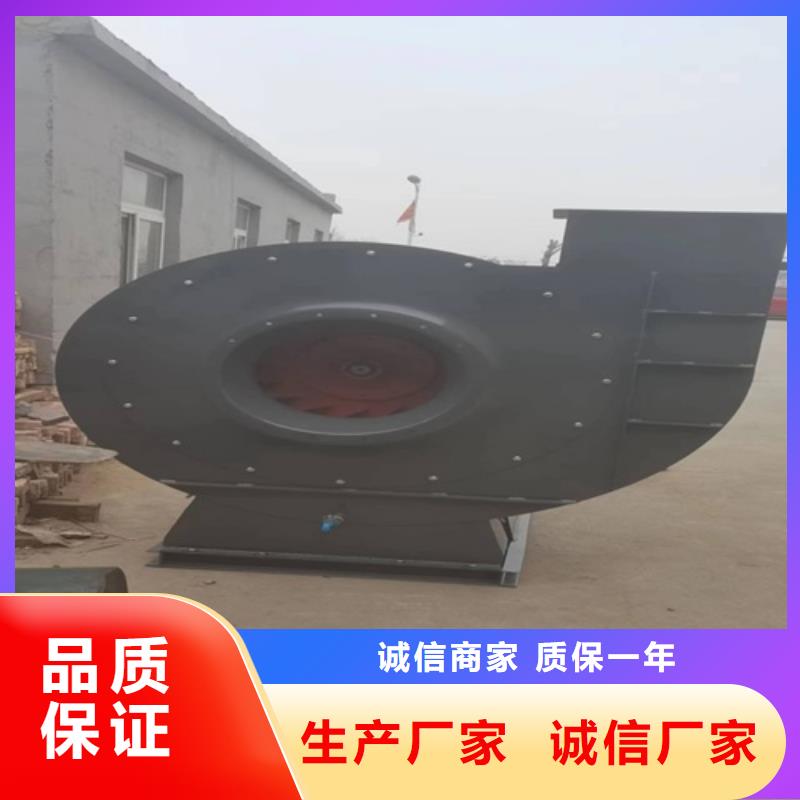 【离心风机】消防高温排烟风机批发商