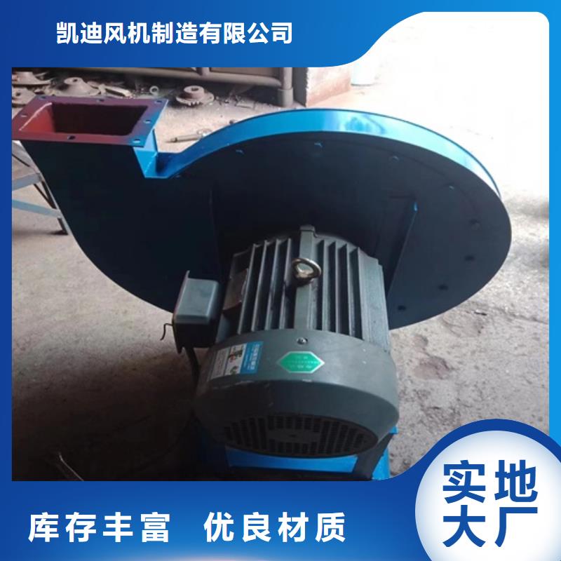 离心风机,离心风机厂家当地厂家值得信赖