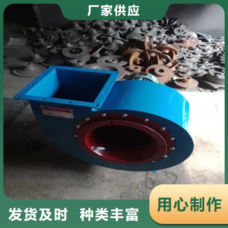 离心风机轴流风机厂家精心选材
