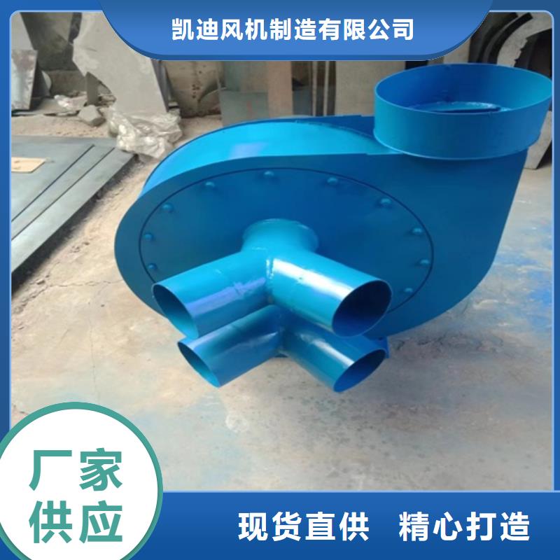 多翼式低噪音离心风机视频-多翼式低噪音离心风机|浙江省温州市|龙湾|瓯海|金华|舟山|嘉兴|湖州|绍兴|台州